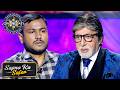 KBC | Big B ने इस Player से किया सवाल जवाब | Sapnon Ka Safar