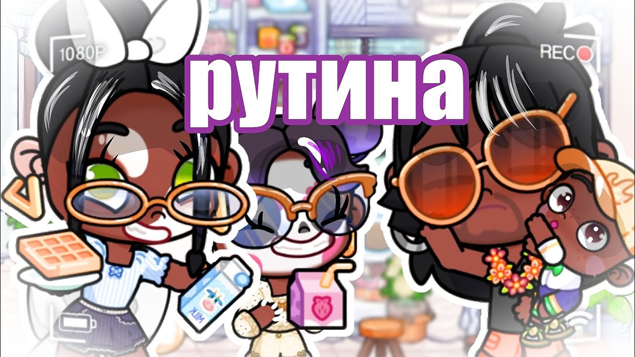 Весеннее утро большой семьи Джордан 🌺