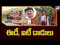 ED, IT raids at Ponguleti Srinivas Reddy's residence