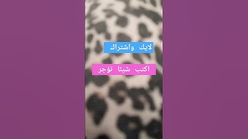 تلاوة  تقشعر لها الابدان /تابع  وانشر تؤجر