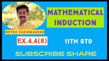 11th Std Maths Ex.4.4(8) Using the Mathematical induction, show that 1/2.5 + 1/5.8+ 1/8.11+ ......+