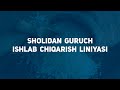 SHOLIDAN GURUCH ISHLAB CHIQARISH LINIYASI