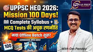 HEO Offline batch | HEO ORIENTATION CLASS | स्वास्थ्य शिक्षा अधिकारी ऑफलाइन बैच | iasprep | ompandey