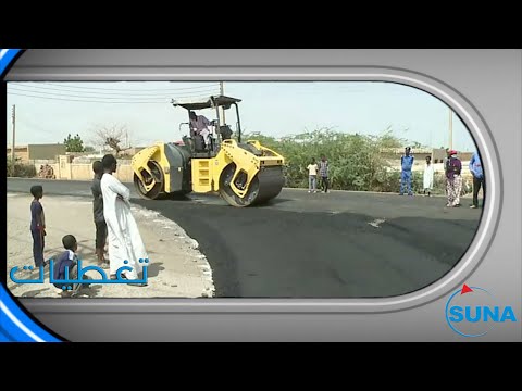 والي كسلا بالانابة يقفل علي تكملة سفلتت طريق ودشريفي الداخلي