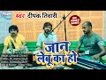      deepak tiwari  bhojpuri live song  2021 new bhojpuri song