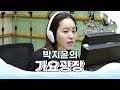 EXID 이엑스아이디 '아예(Ah Yeah)' 라이브 LIVE / 160601[박지윤의 가요광장]