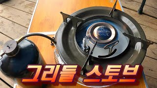 캠토리 그리들스토브 | 캠핑버너 끝판왕 ~ 이거쓰세요 | 막간 부추전 먹방