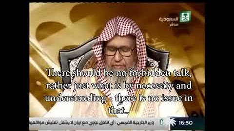 Speaking To Potential Spouse In Islam - Shaykh Salih Al-Fawzan And Shaykh Bin Baz
