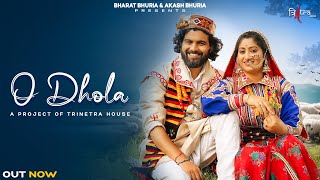 O Dhola (Full Video) | Poonam Bhardwaj | Aman Bharmouri | New Gaddiyali Song | Trinetra House