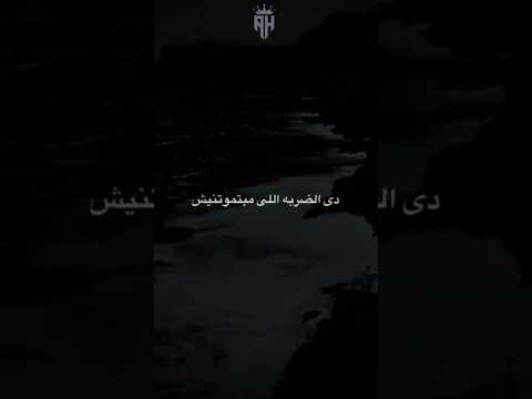 حب ايه ده كان خيابة اغاني حمادة هلال