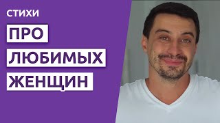 Человек на котором держится дом | Стихи о женщине