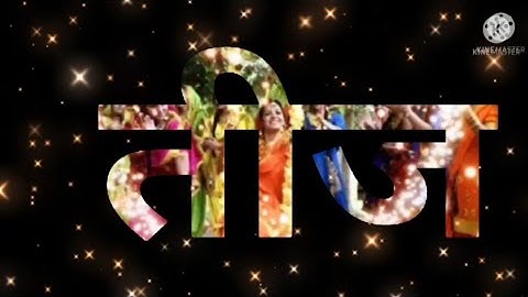 Hartalika teej status|Teej WhatsApp status|happy Teej song status |Teej 2025 status|Teej status