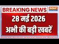 6 PM Headlines : ट्विशा डेथ केस, सास गिरिबाला सिंह अरेस्ट | Twisha Sharma Case | Siddaramaiah Resign