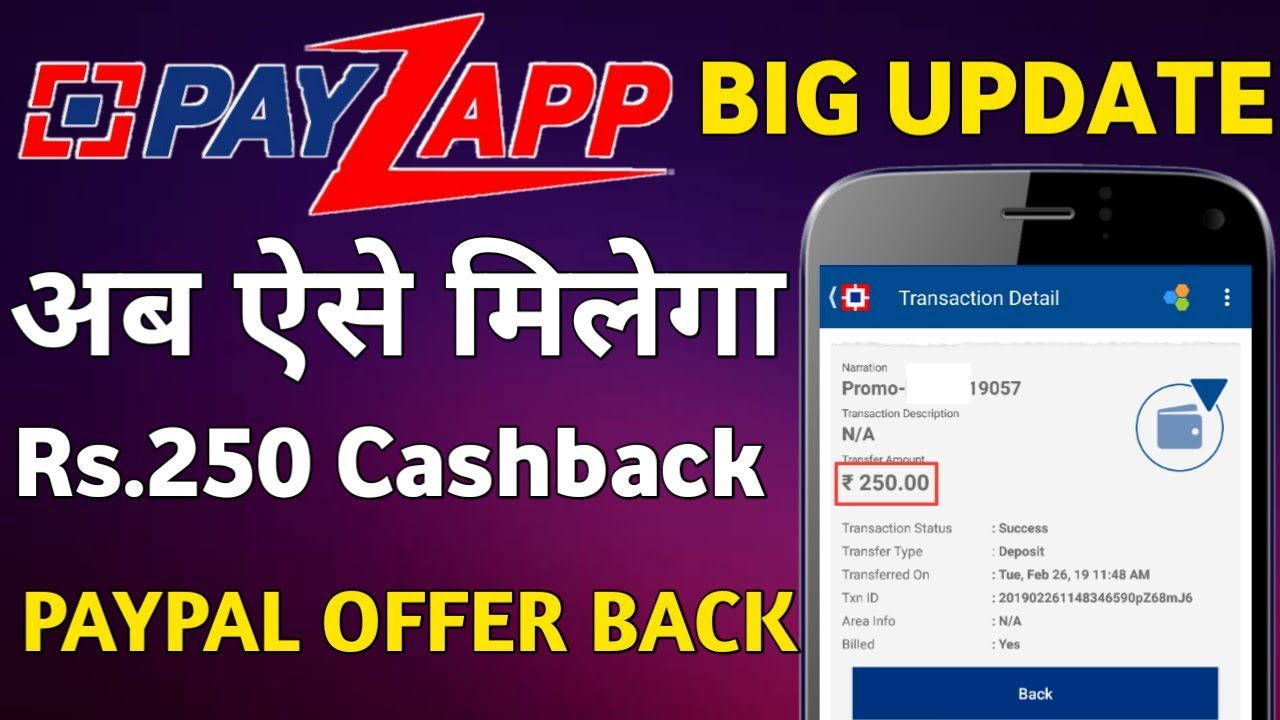 PayPal Holi Offer Back|Payzapp Big Update Bharat QR Code Not giving Rs.250 Cashback