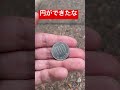 円ができたな#暴太郎戦隊ドンブラザーズ@iwashiwokue777
