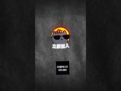 高品質影片製作：您的最佳影片剪輯後製夥伴 薯條貓影音工作室Chipscat Studio 專業短影音剪輯後製服務 #剪輯師 #影片剪輯 #短影音剪輯 #影片後製 #igreels剪輯