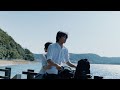 「うみべ」Official Music Video