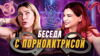 Откровенный Разговор: Ally_Breelsen. Эмиграция в Черногорию, стрим-проект вуайеристов и Твиттер