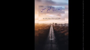 الشيخ محمد الليثي وخياله النغمي الرائع  في مقاطع مختارة جميلة جدا | سورة المائدة