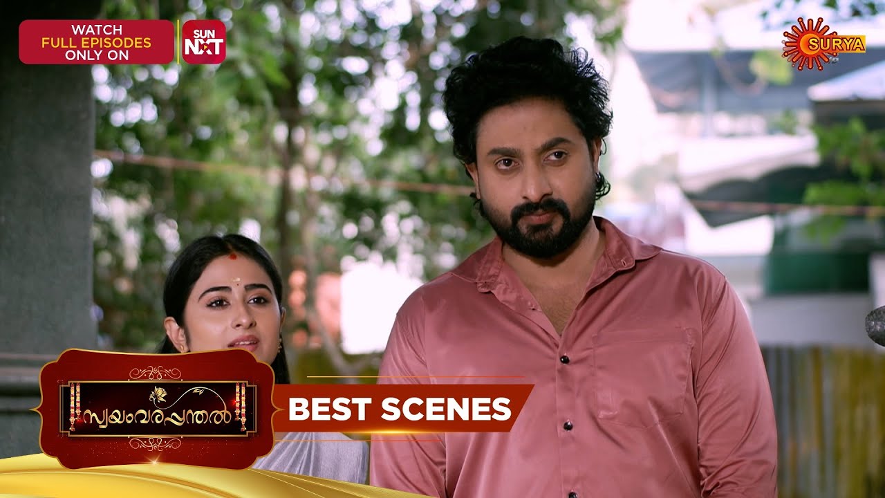 Swayamvarapanthal - Best Scenes | 02 Mar 2026 | Malayalam Serial | Surya TV