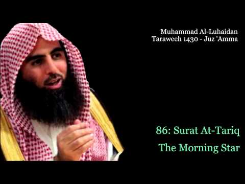 EMOTIONAL Dua al Qunoot by Muhammad Al Mohaisany 1  Doovi