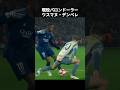 "史上最強"2026W杯フランス代表のFW選手層が厚すぎるww #サッカー #ワールドカップ