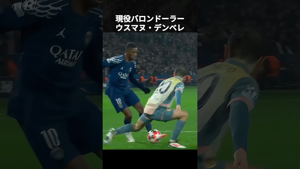 "史上最強"2026W杯フランス代表のFW選手層が厚すぎるww #サッカー #ワールドカップ