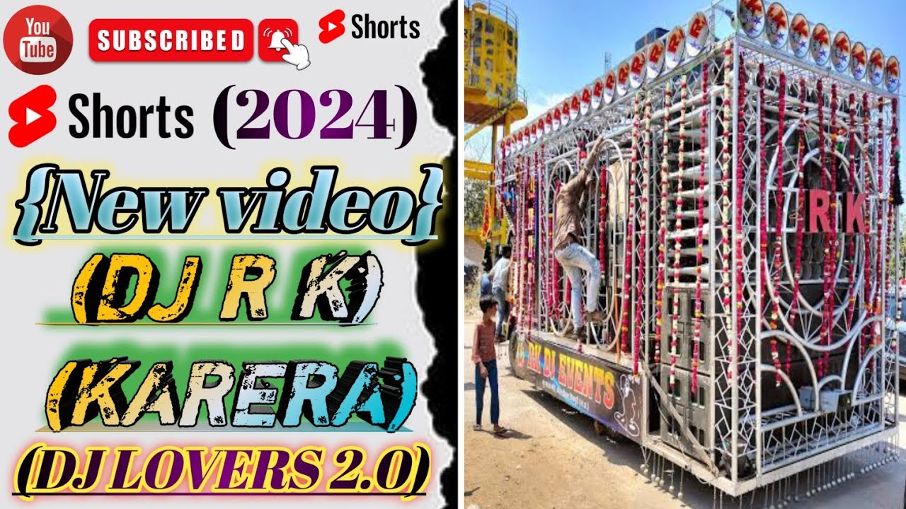 Dj Rk Dj RK karera ๐ฏ (v/s) sunny dj karera ๐ญ@viral_dj_videos@Dj_ikka_mafiya# ...