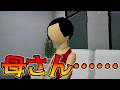 「なんでもいいよ」と言う母に「これじゃ足りない」と言う息子。実はお母さんは…… 【Anything is fine】