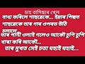 All Compitative Exam Questions and Answers in Assamese l অসমীয়া জ্ঞান l Gk For Assam Govt Exam 2023