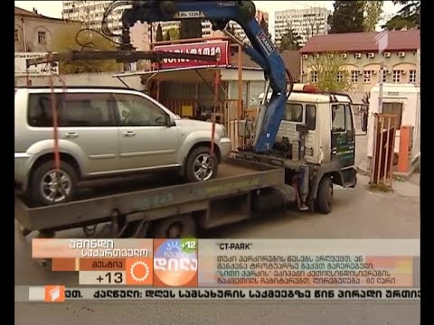 პარკირების პრობლემა დედაქალაქში და დაგეგმილი საპროტეტსო აქცია