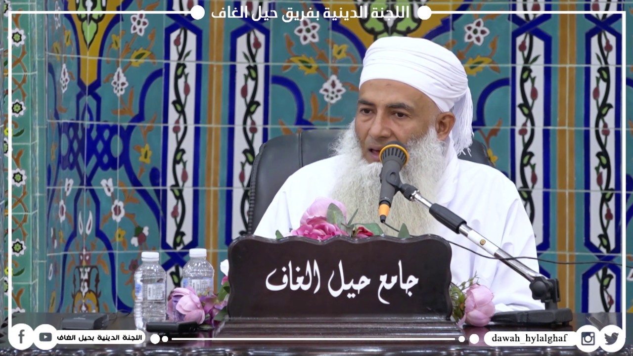 عمر بن الخطاب يسأل حذيفة بن اليمان I الشيخ خالد الخوالدي