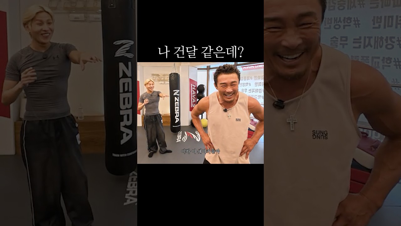 섹시야마 무브 챌린지