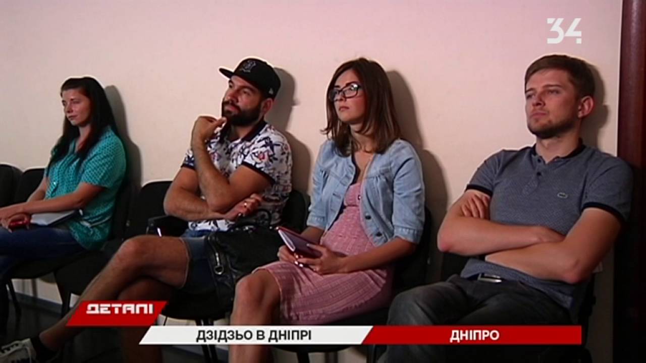 ДзиДзьо — с концертом в Днепре - YouTube