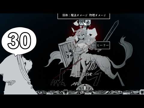 【女性実況】#30 Path of the Abyss をマイペースに実況プレイ