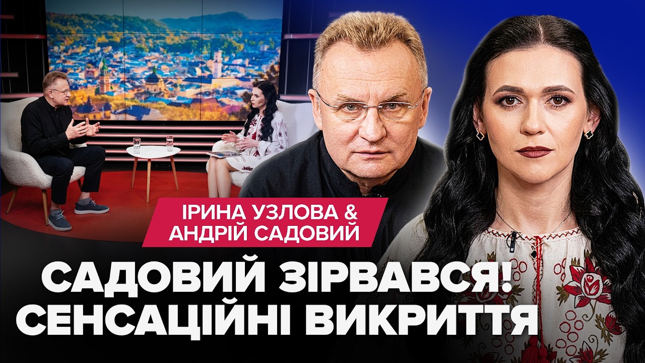 🔥Ірина Узлова НЕ ПОБОЯЛАСЯ! Поставила НЕЗРУЧНІ запитання Андрію ...