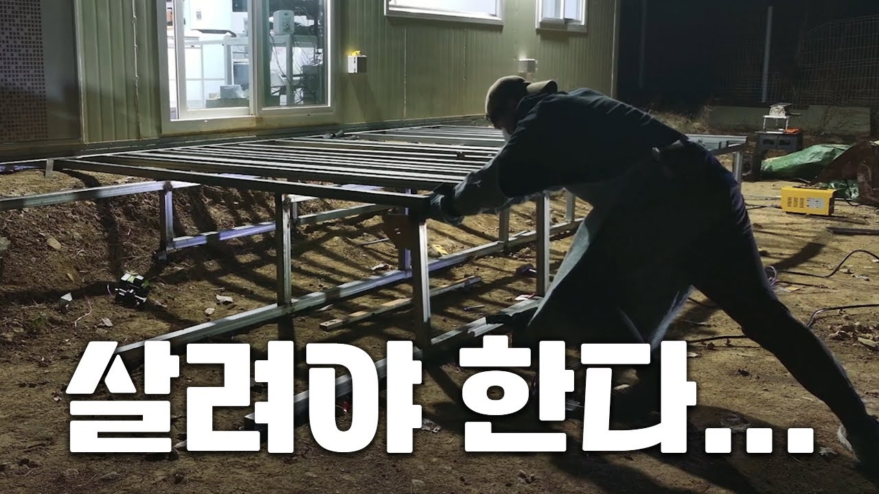 데크장선... 해치웠나? [나 홀로 집 짓기#31]