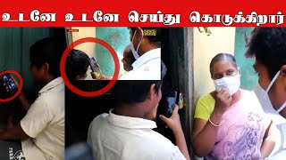 Online Cl நடககம பத வடடகக வநத Udhayanidhi Mla Tamil Nadu