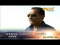 Estifanos Abraham Zemach Eritrea ERi-TV Interview (September 12, 2016)