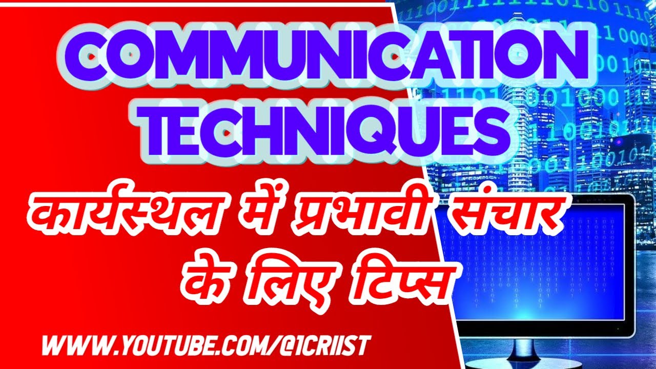 Communication Tips and Strategies for Success in Hindi