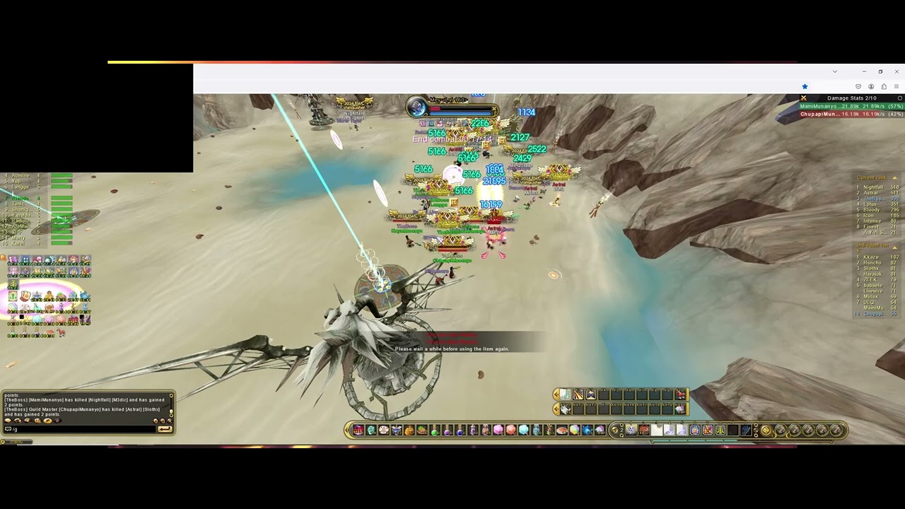 Guild Siege (Flyff World Championship) - ChupapiMunanyo