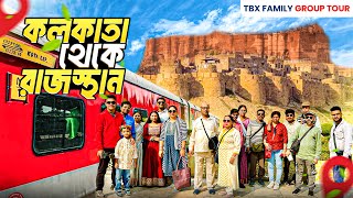 Our First Group Tour Has Started Kolkata To Jaipur Train Rajasthan Tour Ananya Express