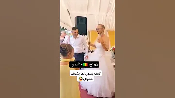 زواج المثلين 