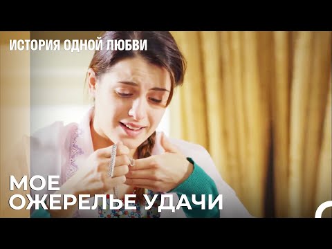 Это все знаки - История одной любви 73 Серия