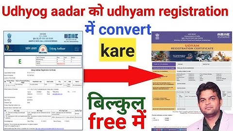 How to Convert Udyog Aadhar To Udyam Registration | Free Process Step by Step | MSME Registration