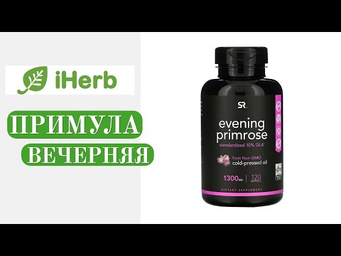 Примула вечерняя iHerb