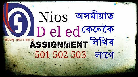 How to write assignment II course 502 for d el ed