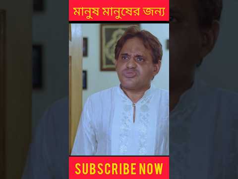 ডেলিভারি ম্যান যেভাবে লোকটিকে সাহায্য করলো #shortfilm #shorts