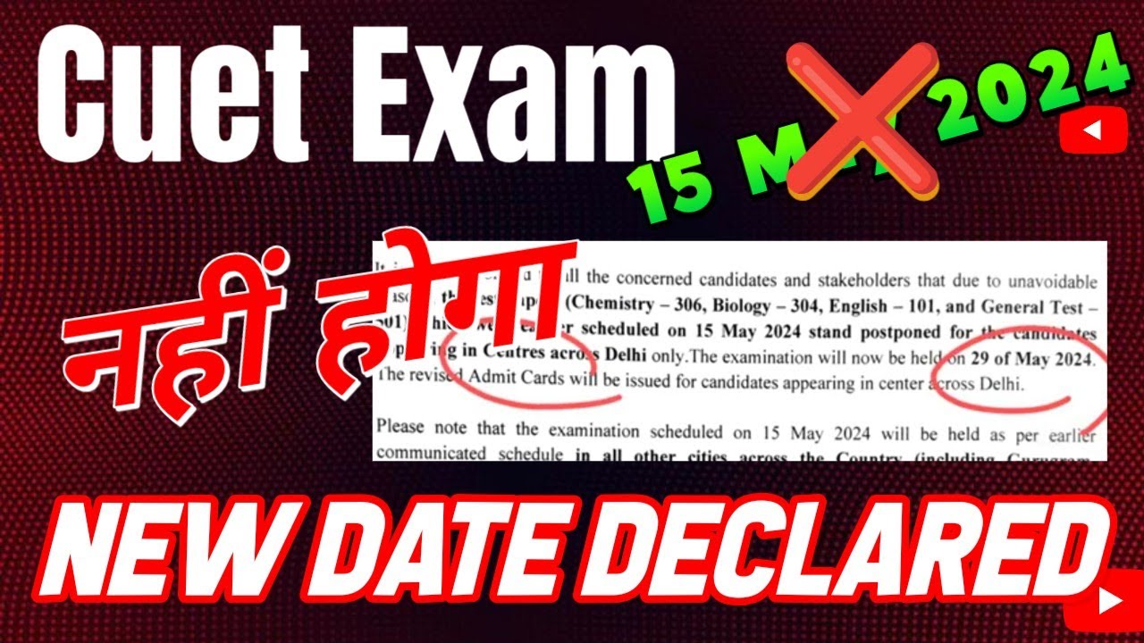 cuet paper 15 may ko nahi hai / cuet exam date 2024 change/ NTA exam ...