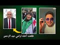 طارق البابا   هذه السيدة الفاضلة طلعت أخت رامي عبد الرحمن    سمعها